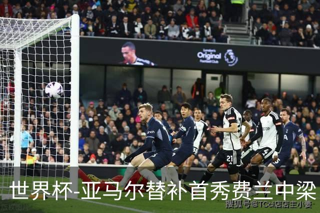 世界杯-亚马尔替补首秀费兰中梁 西班牙27射0-0佛得角