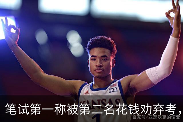 笔试第一称被第二名花钱劝弃考，广东雷州通报“特殊教育学校教师招聘存在违规行为”：已启动问责程序，副校长被停职